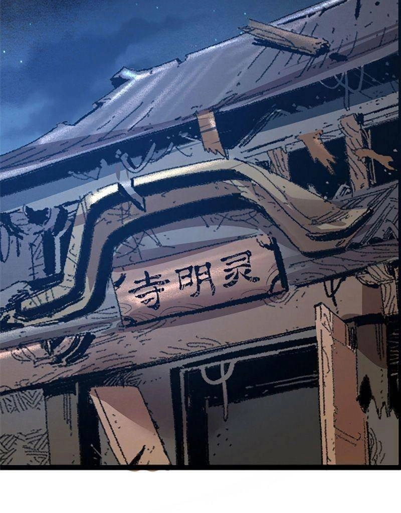 Thí Chủ, Lên Đường Thôi! Chapter 2 - 27