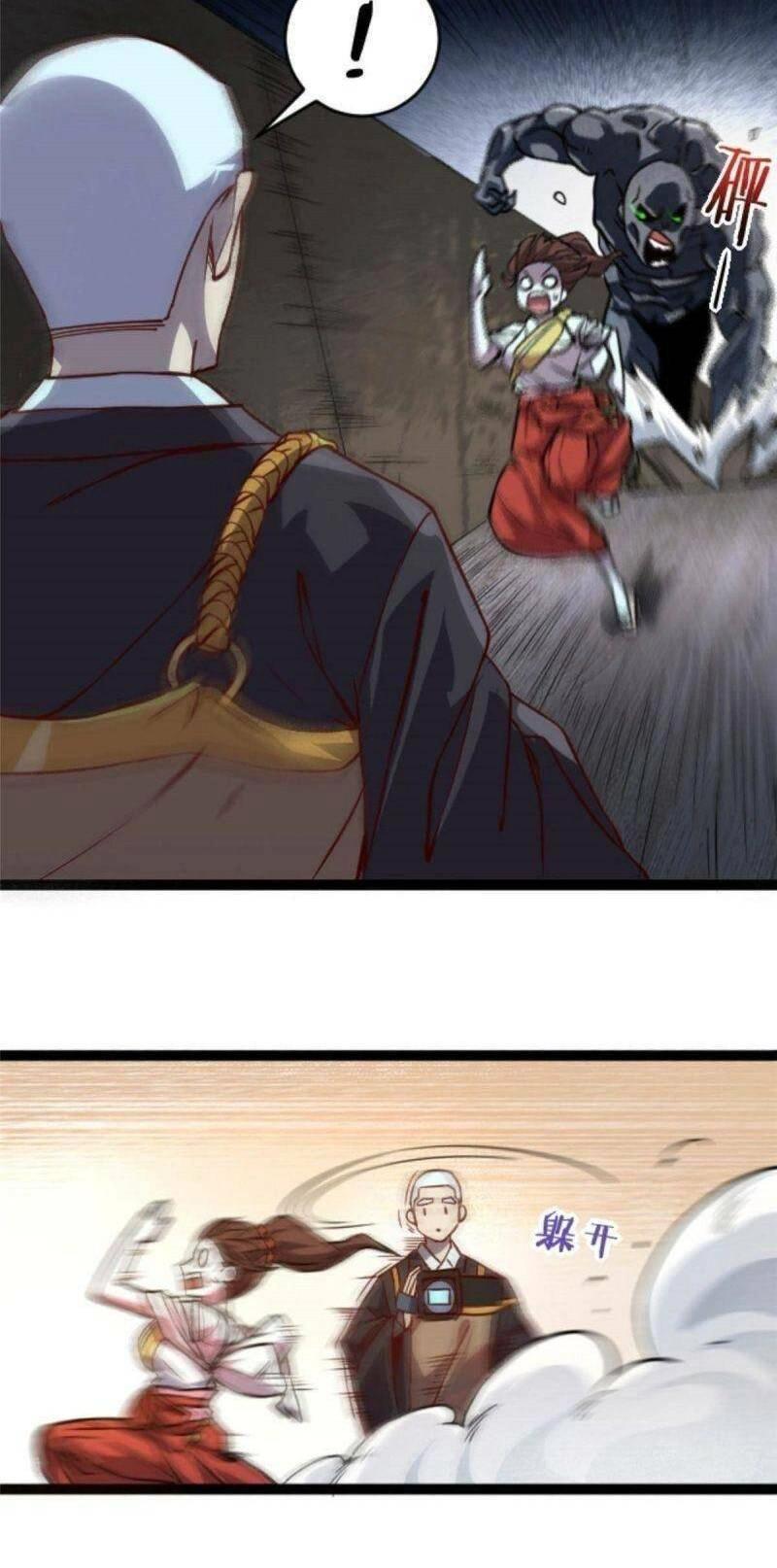 Thí Chủ, Lên Đường Thôi! Chapter 6 - 31