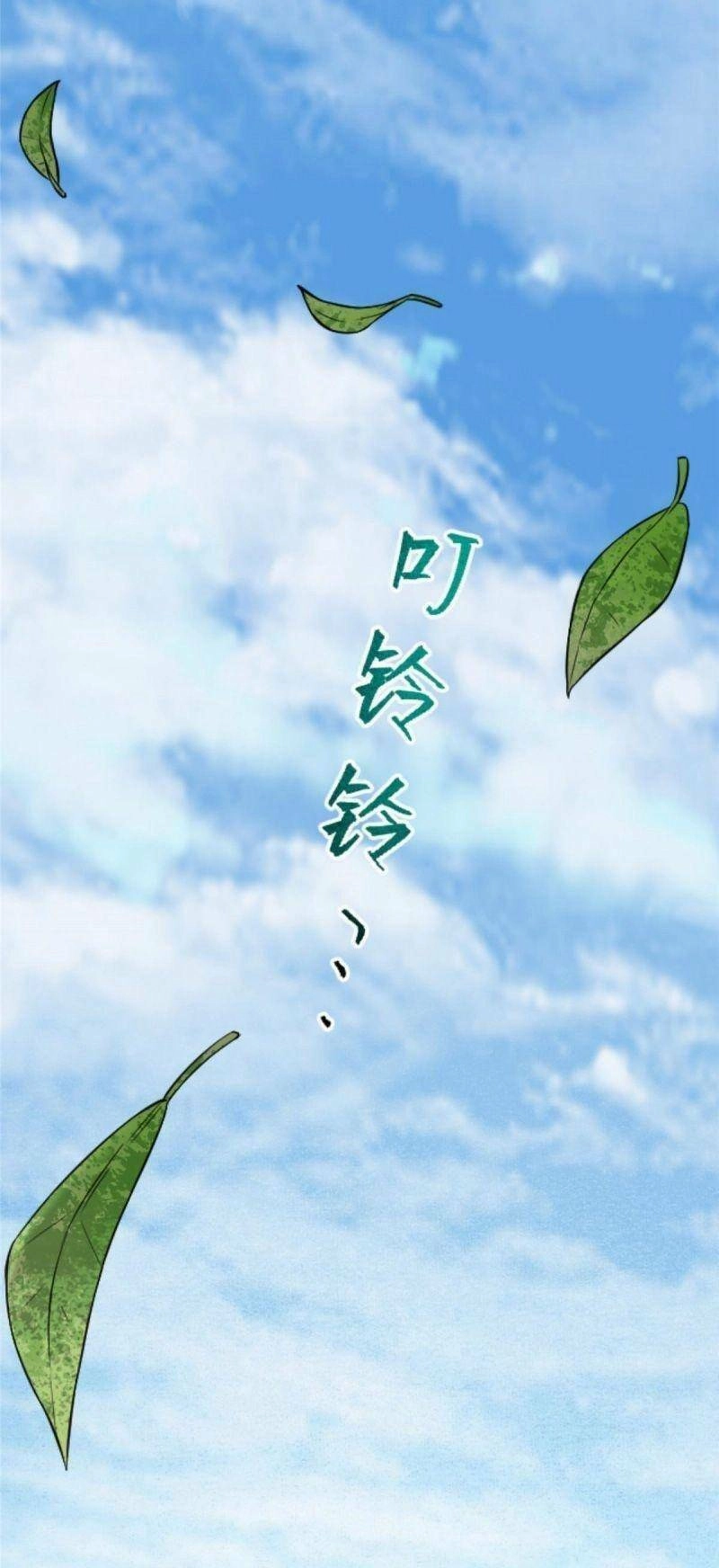 Thí Chủ, Lên Đường Thôi! Chapter 7 - 24