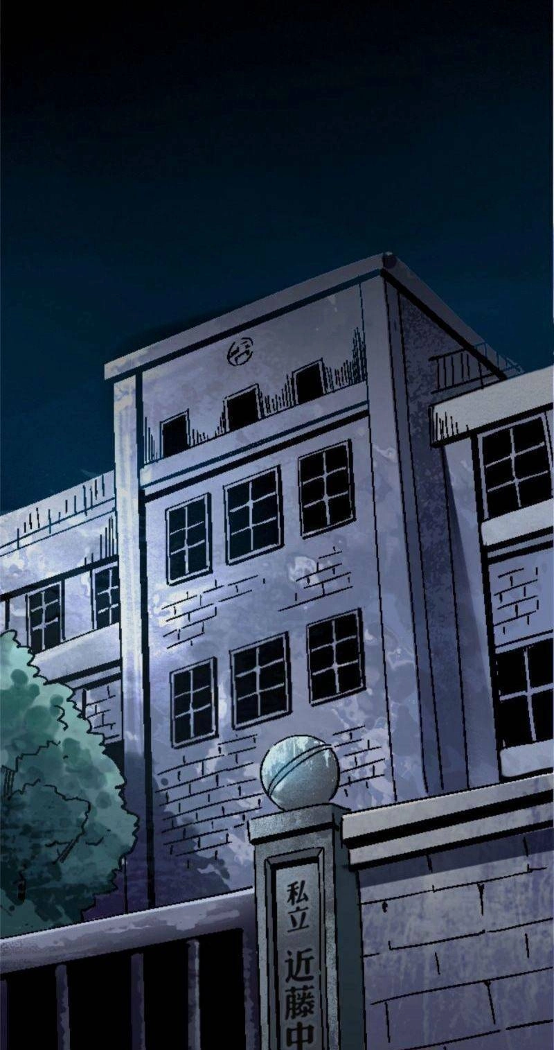 Thí Chủ, Lên Đường Thôi! Chapter 9 - 1