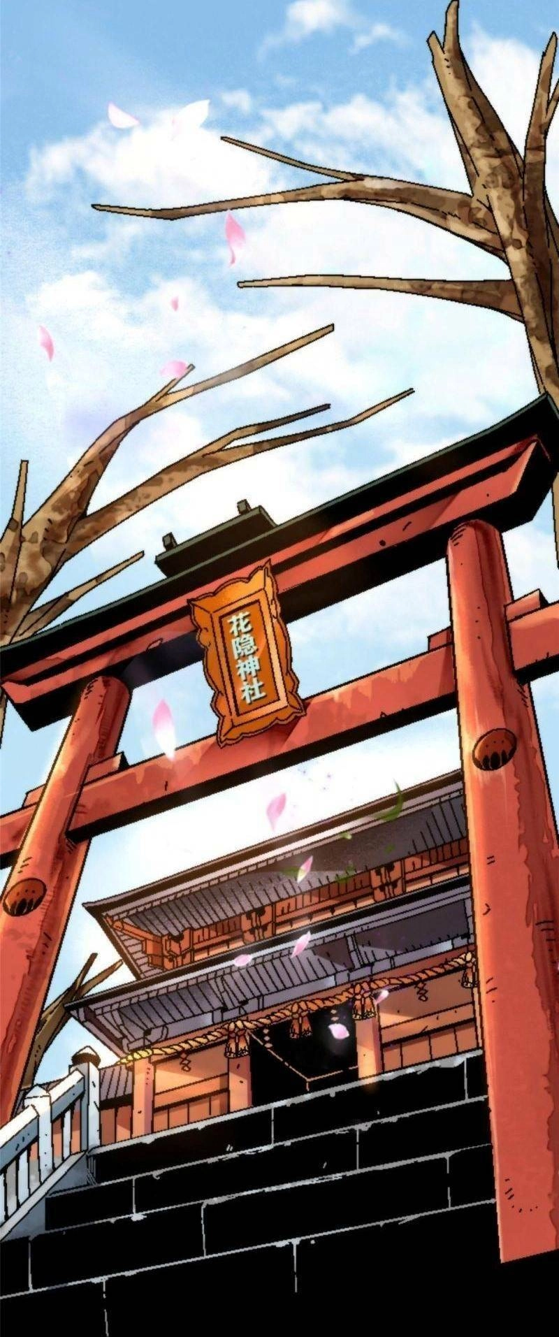 Thí Chủ, Lên Đường Thôi! Chapter 17 - 1