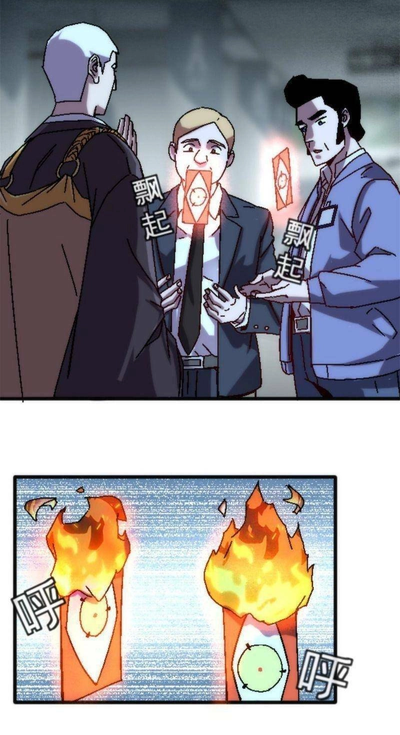 Thí Chủ, Lên Đường Thôi! Chapter 18 - 27