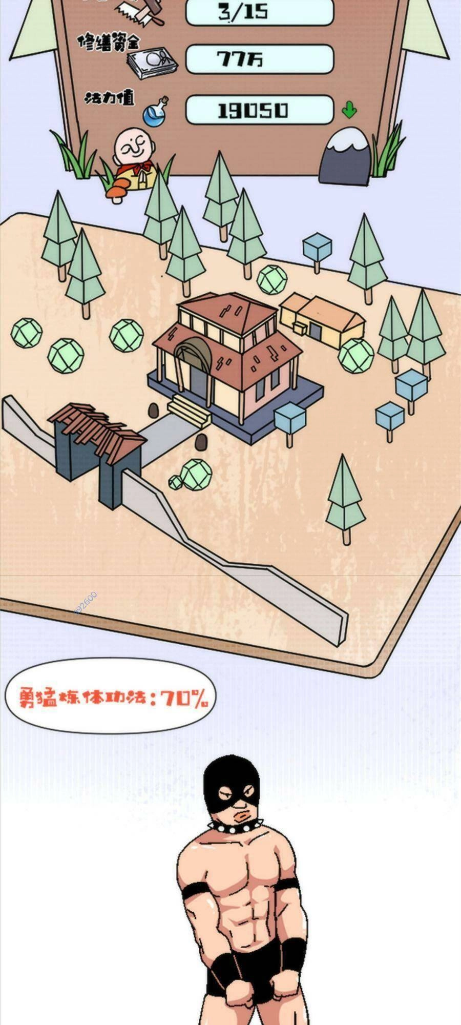 Thí Chủ, Lên Đường Thôi! Chapter 21 - 44