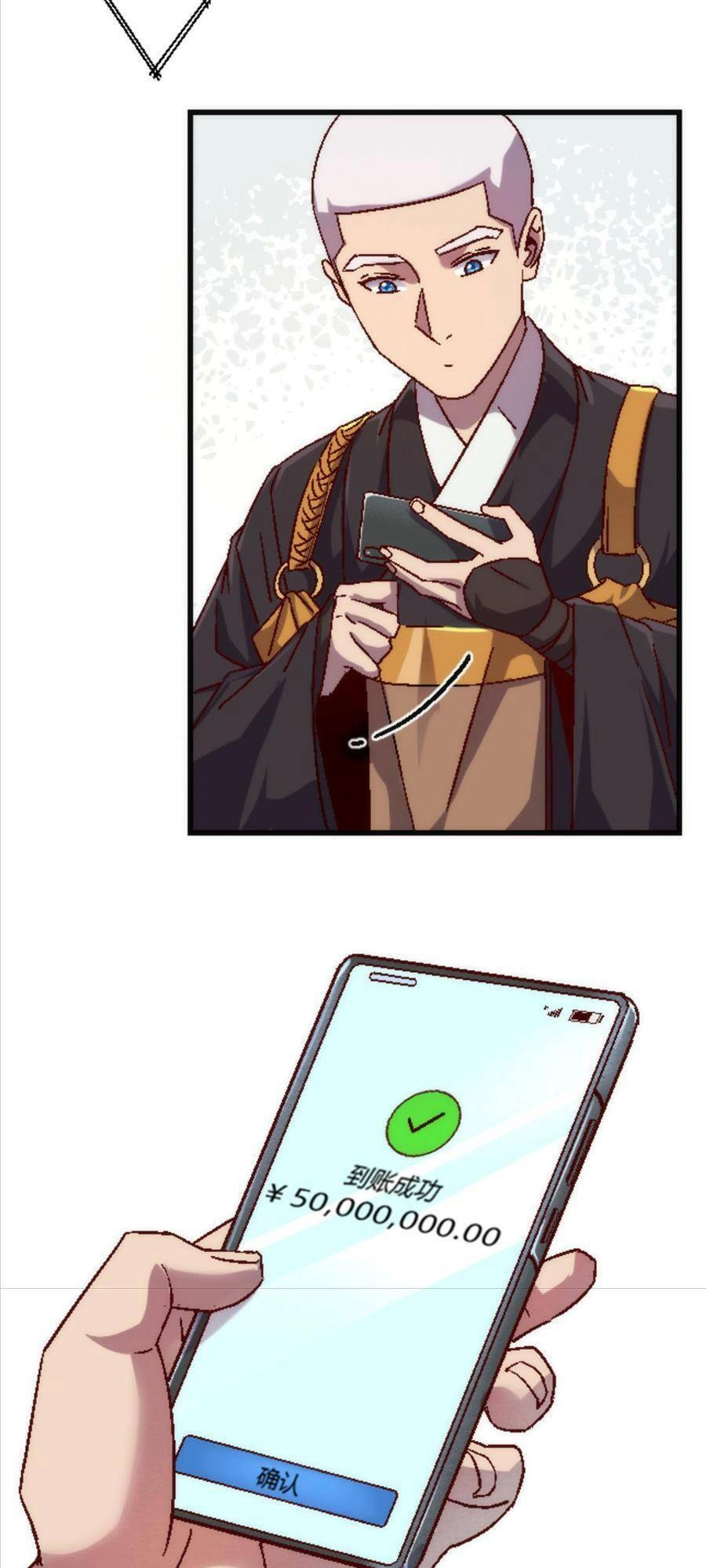 Thí Chủ, Lên Đường Thôi! Chapter 22 - 12