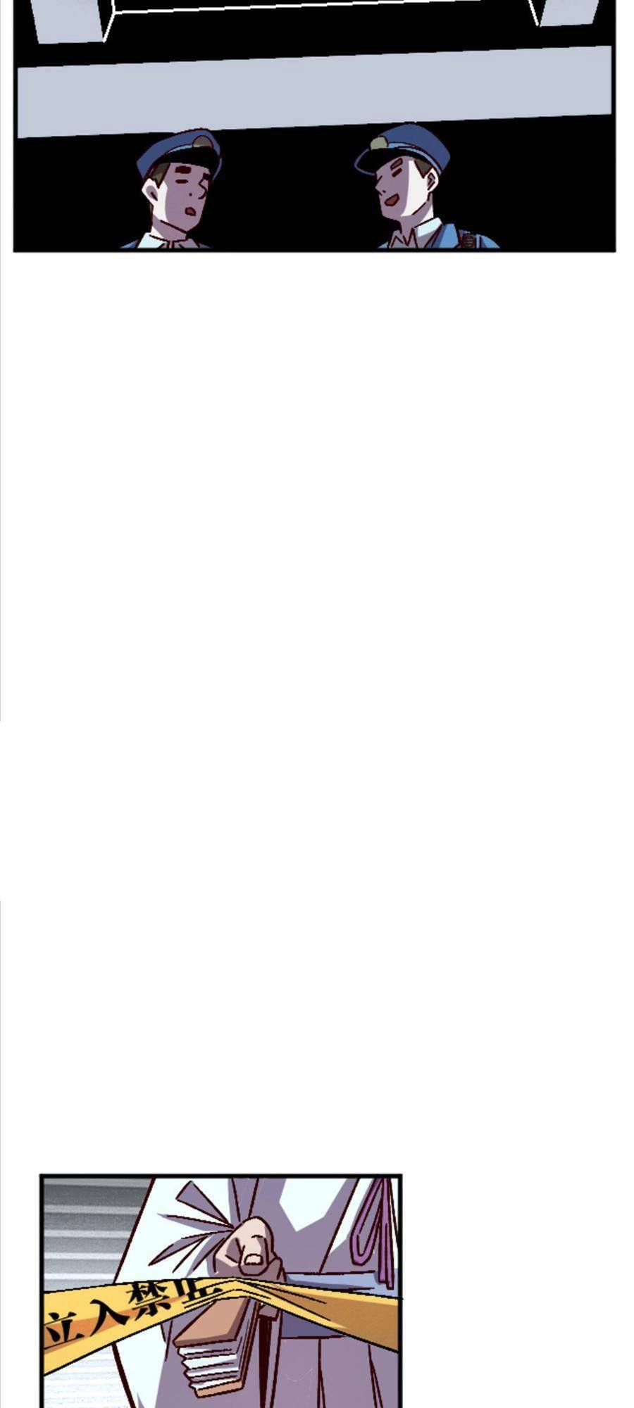 Thí Chủ, Lên Đường Thôi! Chapter 23 - 9