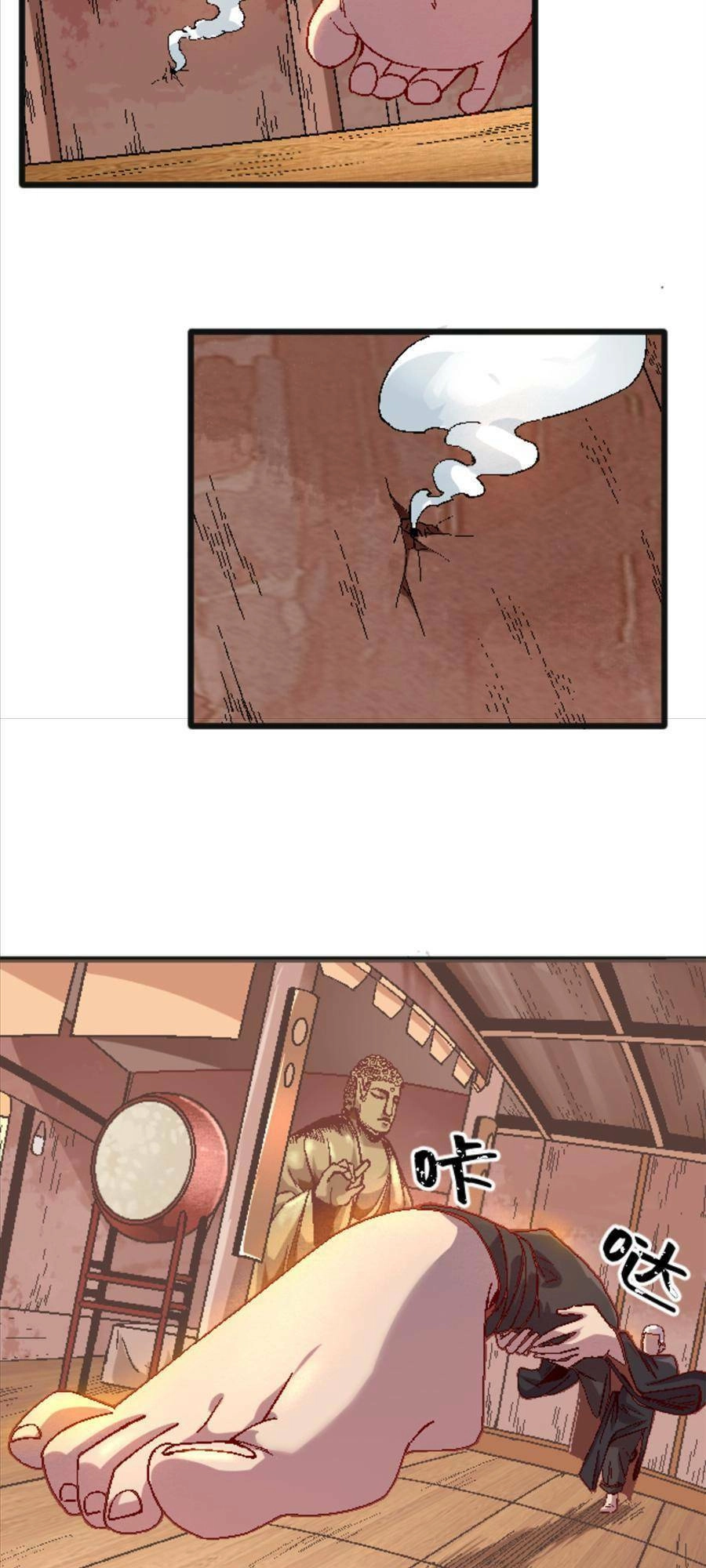 Thí Chủ, Lên Đường Thôi! Chapter 26 - 4