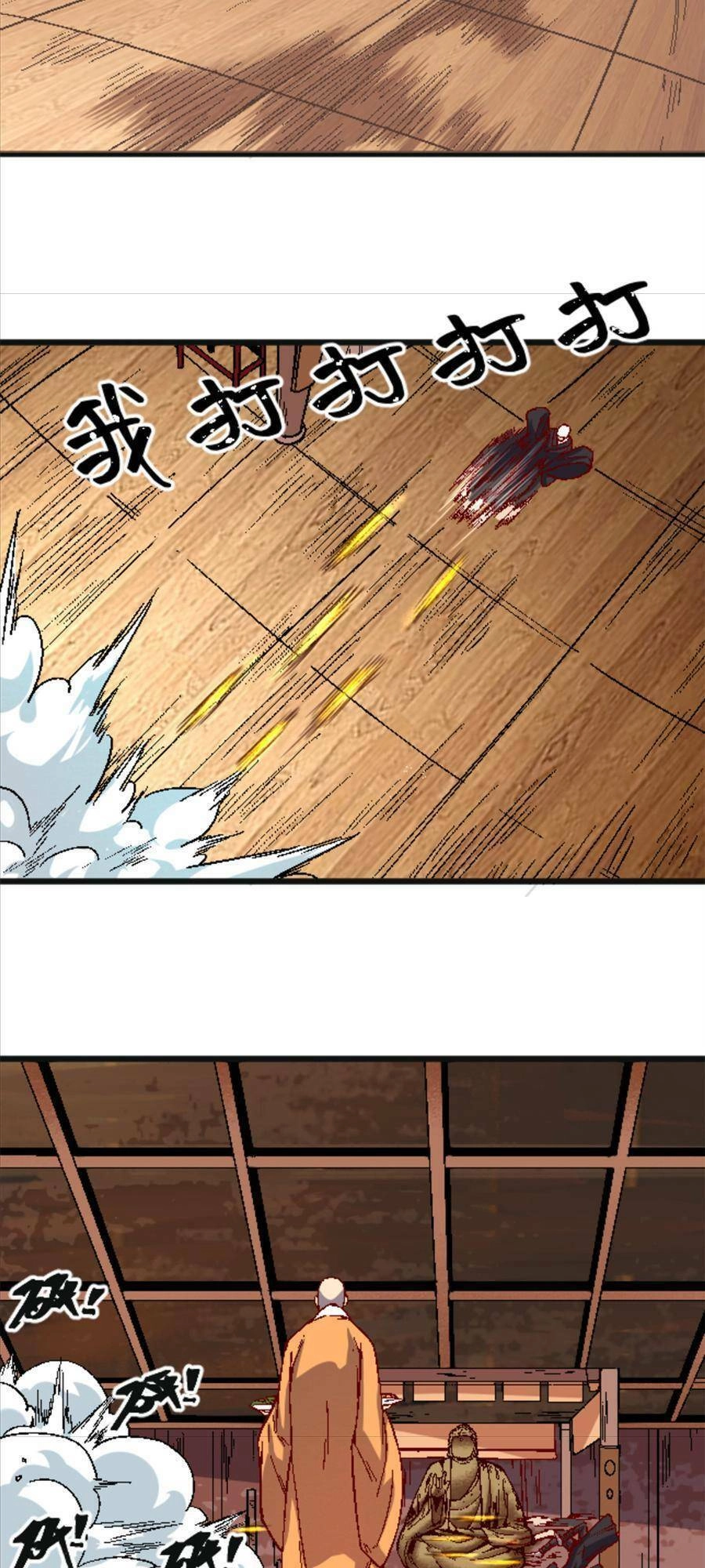 Thí Chủ, Lên Đường Thôi! Chapter 26 - 5