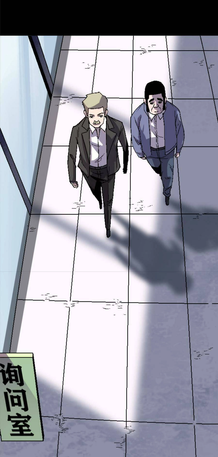 Thí Chủ, Lên Đường Thôi! Chapter 28 - 25