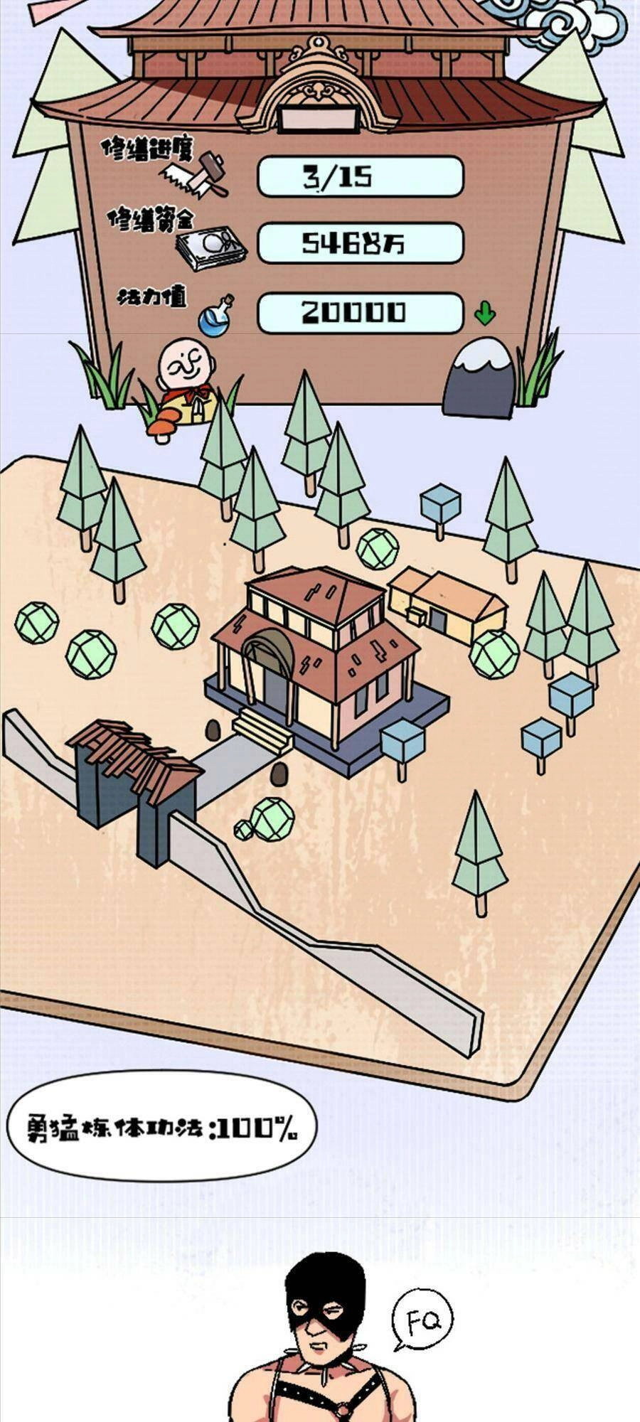 Thí Chủ, Lên Đường Thôi! Chapter 28 - 49