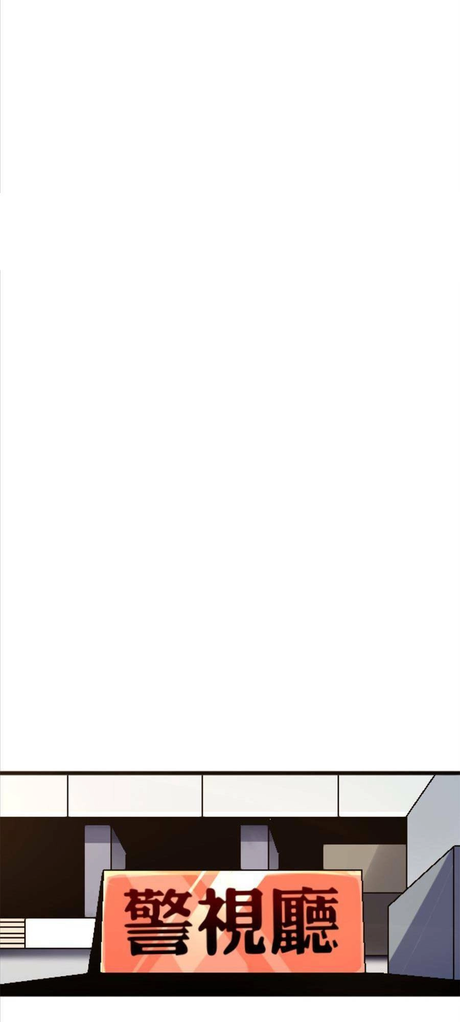 Thí Chủ, Lên Đường Thôi! Chapter 29 - 32