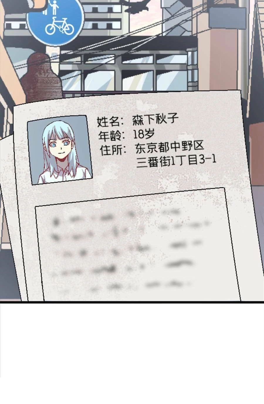 Thí Chủ, Lên Đường Thôi! Chapter 29 - 38