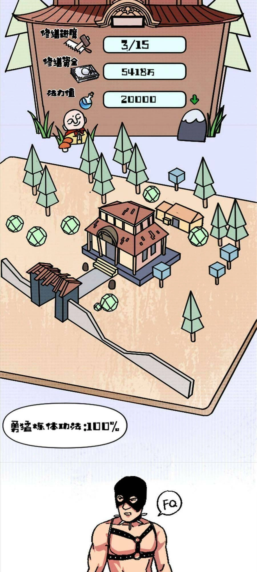 Thí Chủ, Lên Đường Thôi! Chapter 29 - 42