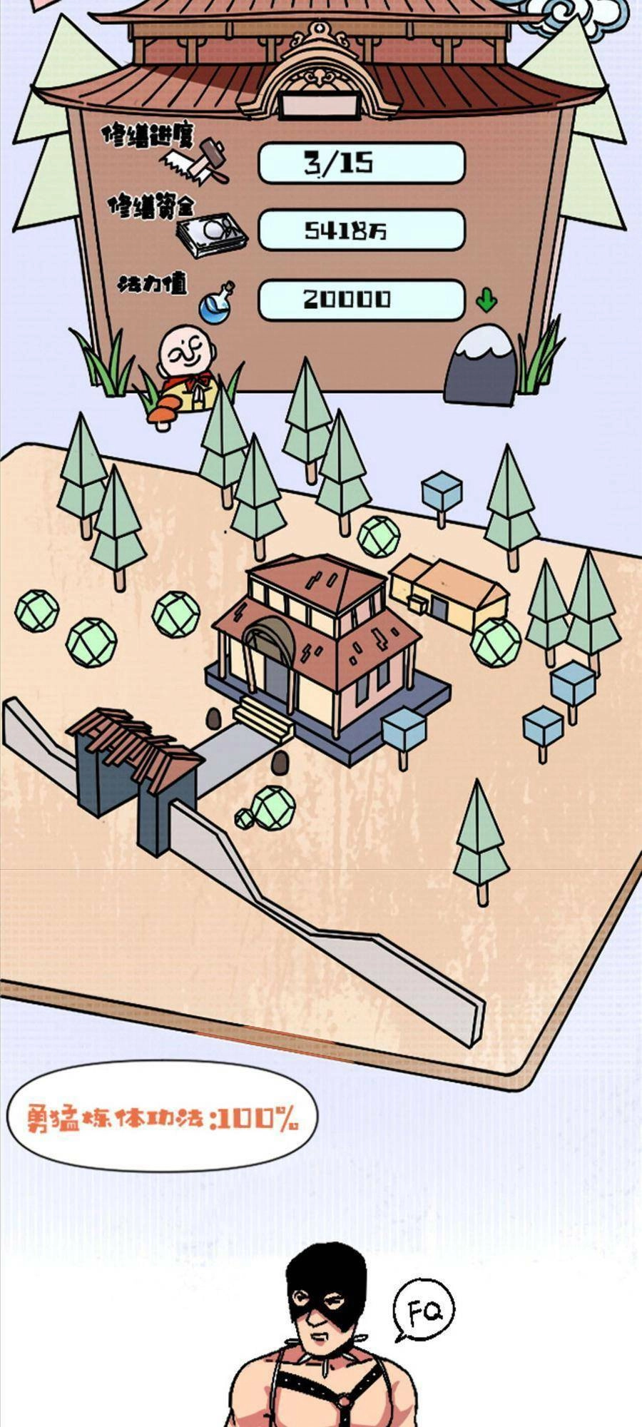 Thí Chủ, Lên Đường Thôi! Chapter 30 - 40