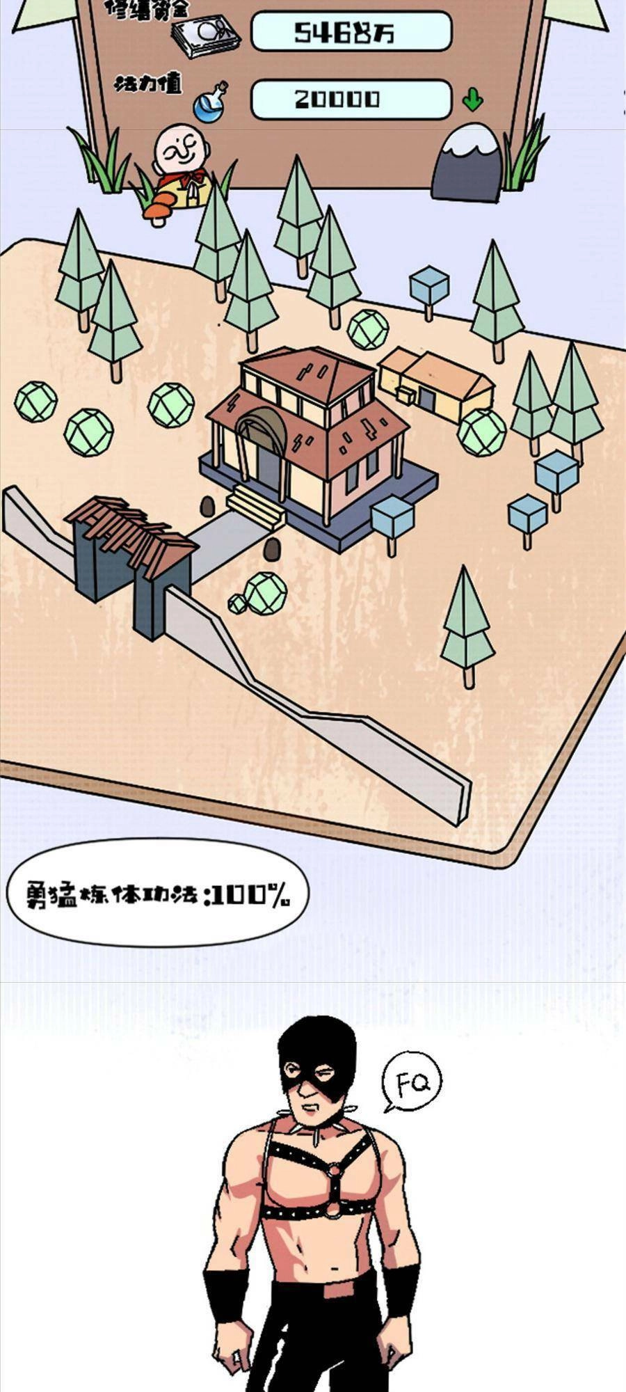 Thí Chủ, Lên Đường Thôi! Chapter 31 - 35