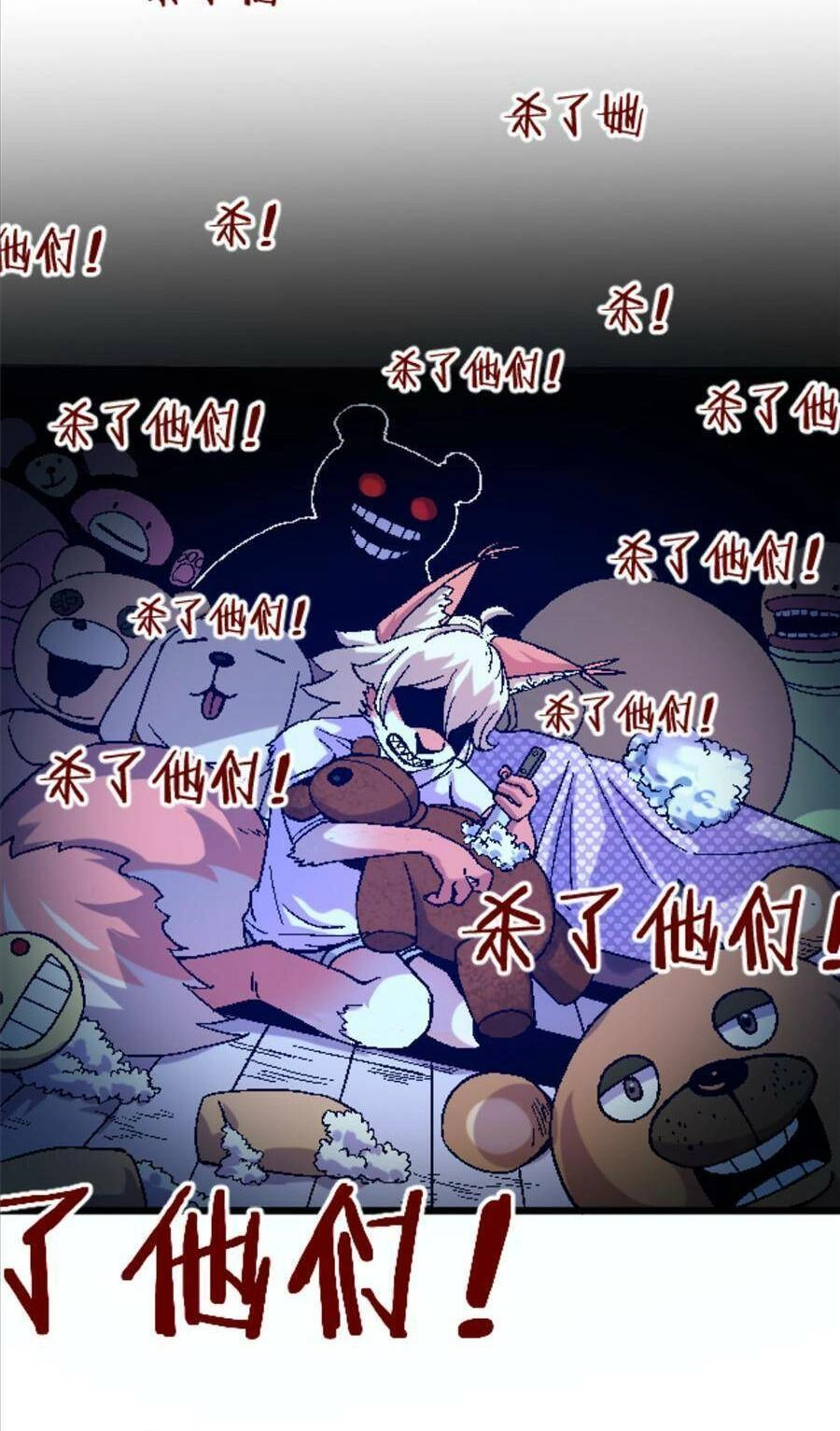 Thí Chủ, Lên Đường Thôi! Chapter 32 - 41