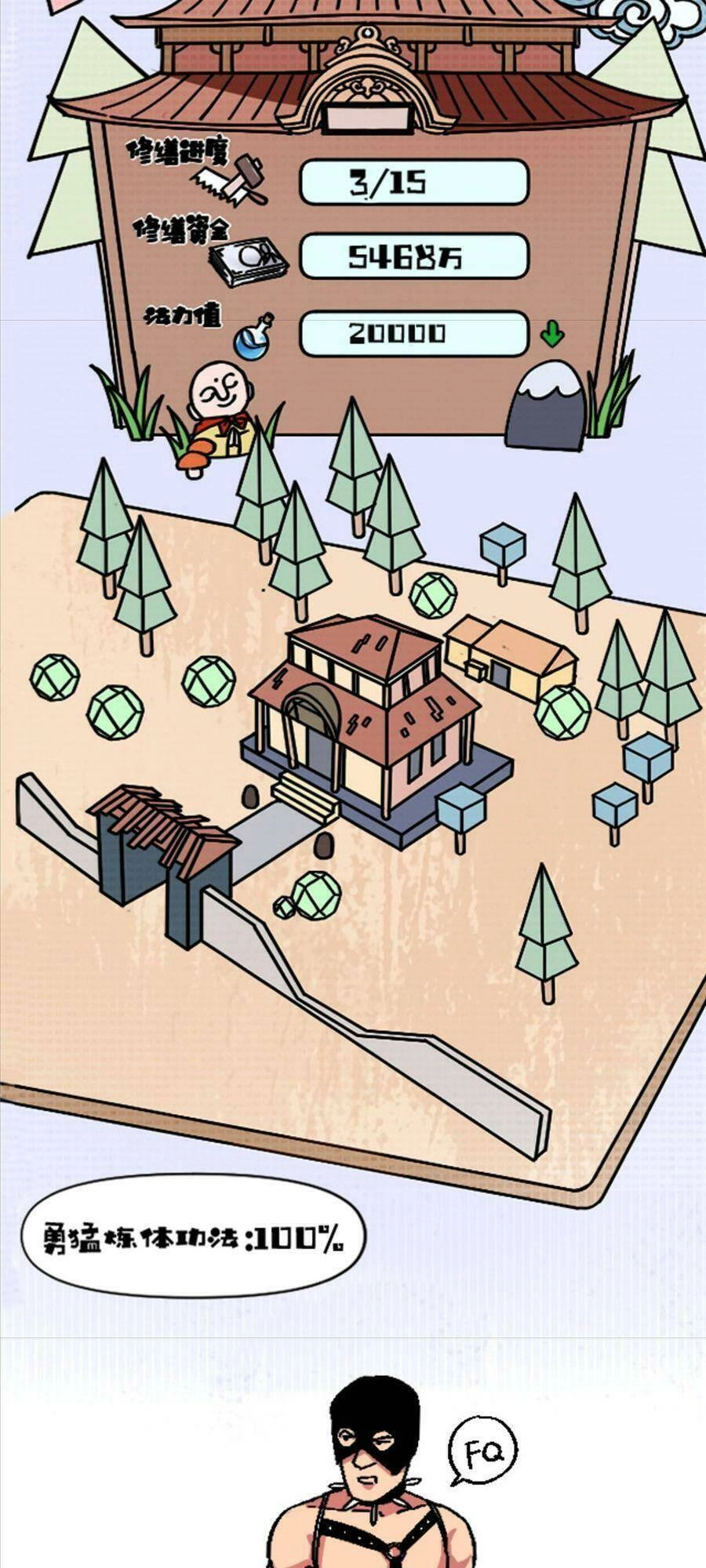 Thí Chủ, Lên Đường Thôi! Chapter 32 - 44