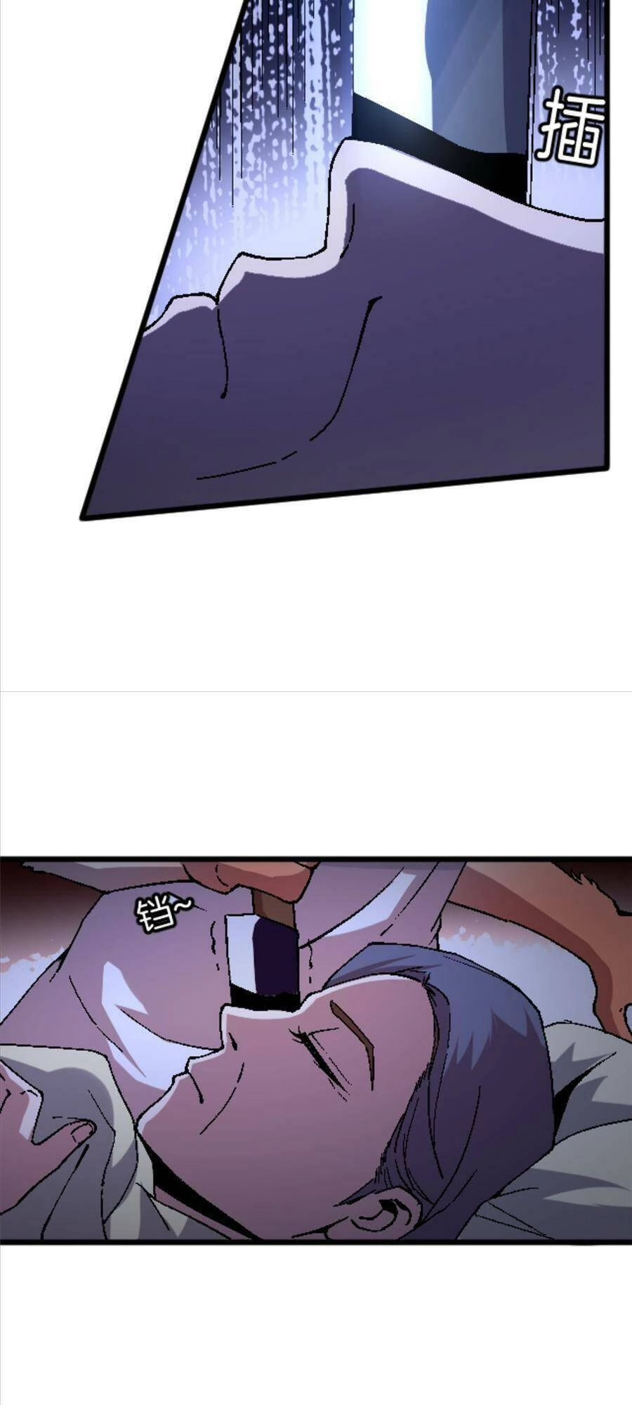 Thí Chủ, Lên Đường Thôi! Chapter 33 - 17