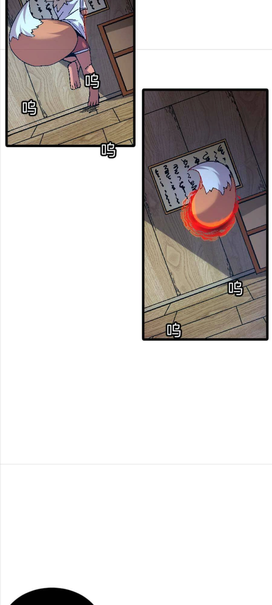 Thí Chủ, Lên Đường Thôi! Chapter 33 - 22