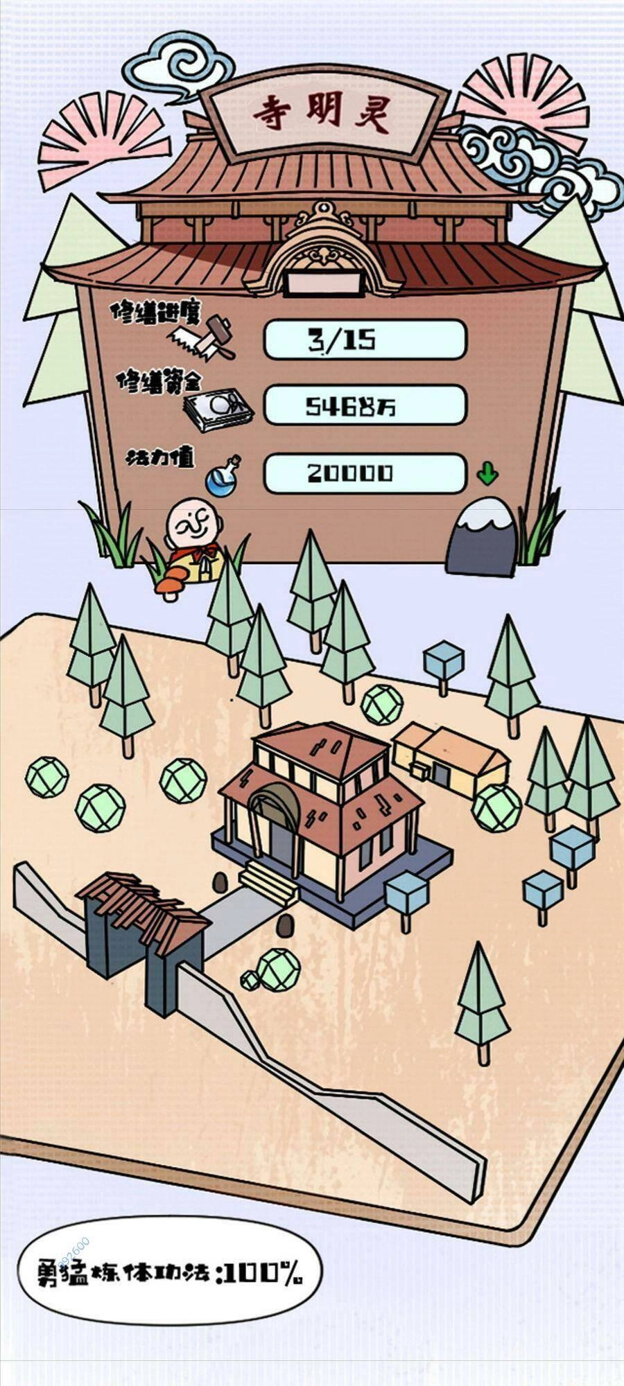 Thí Chủ, Lên Đường Thôi! Chapter 33 - 43