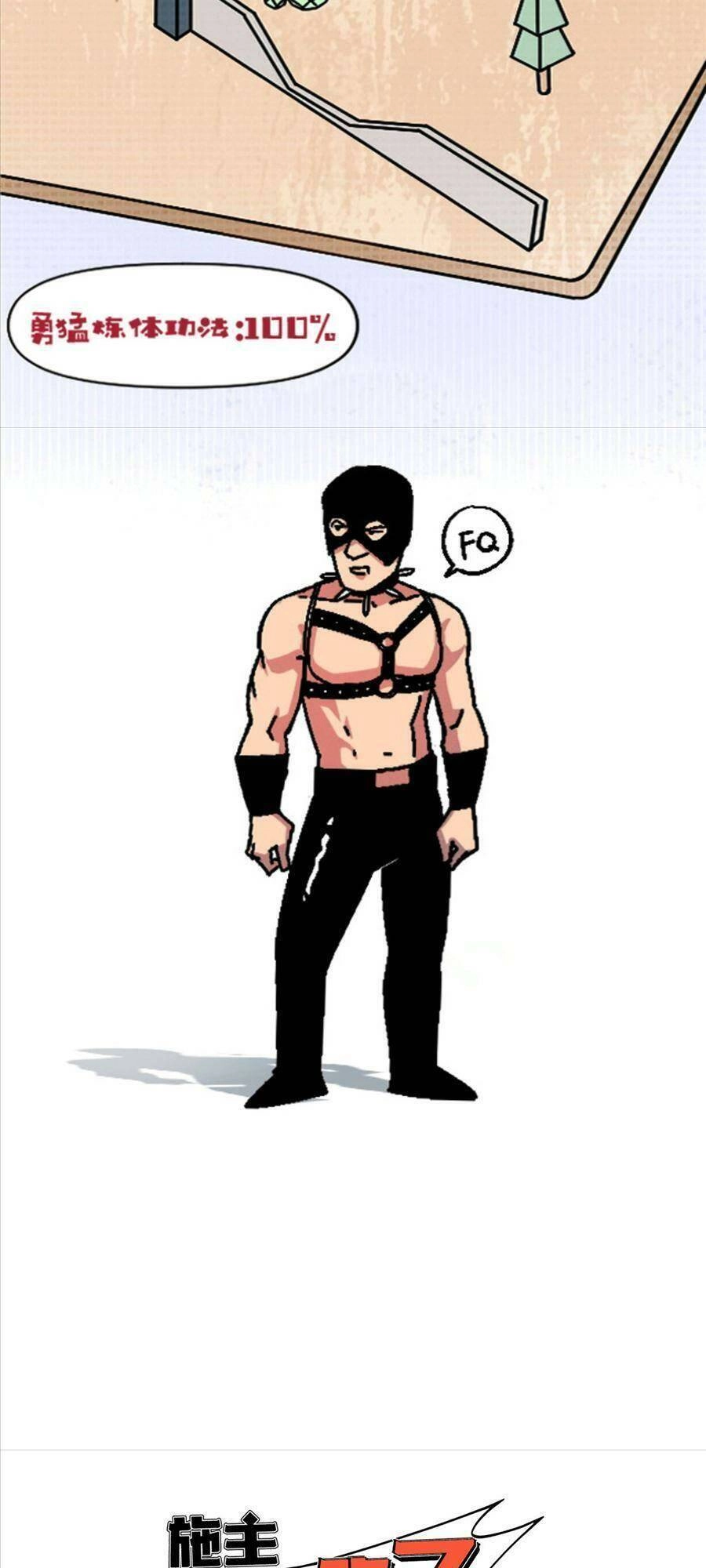 Thí Chủ, Lên Đường Thôi! Chapter 34 - 40