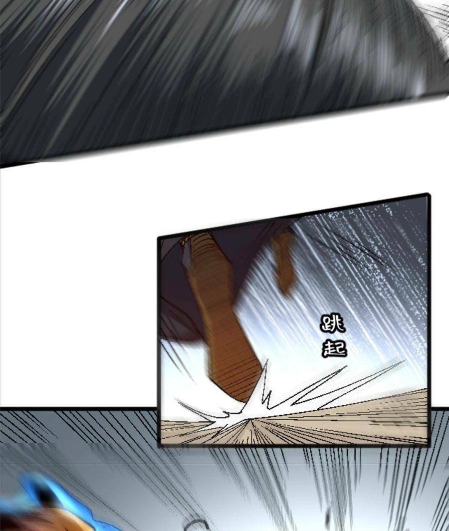 Thí Chủ, Lên Đường Thôi! Chapter 35 - 29