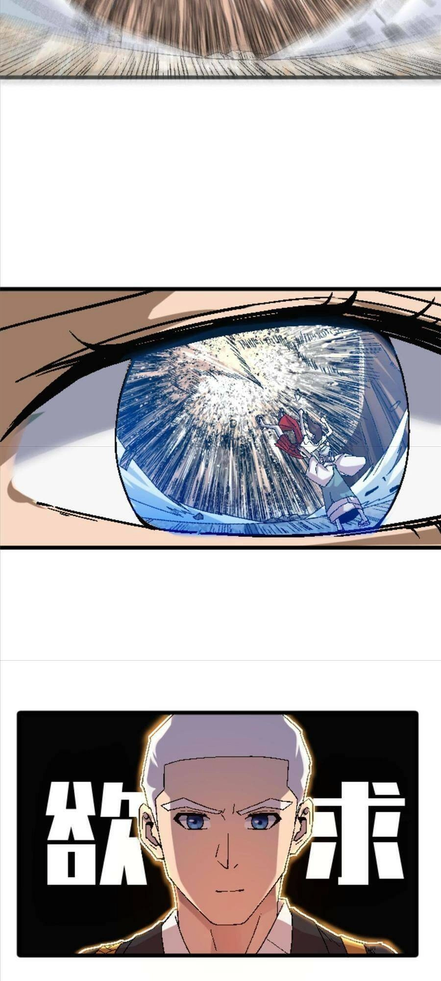 Thí Chủ, Lên Đường Thôi! Chapter 42 - 35