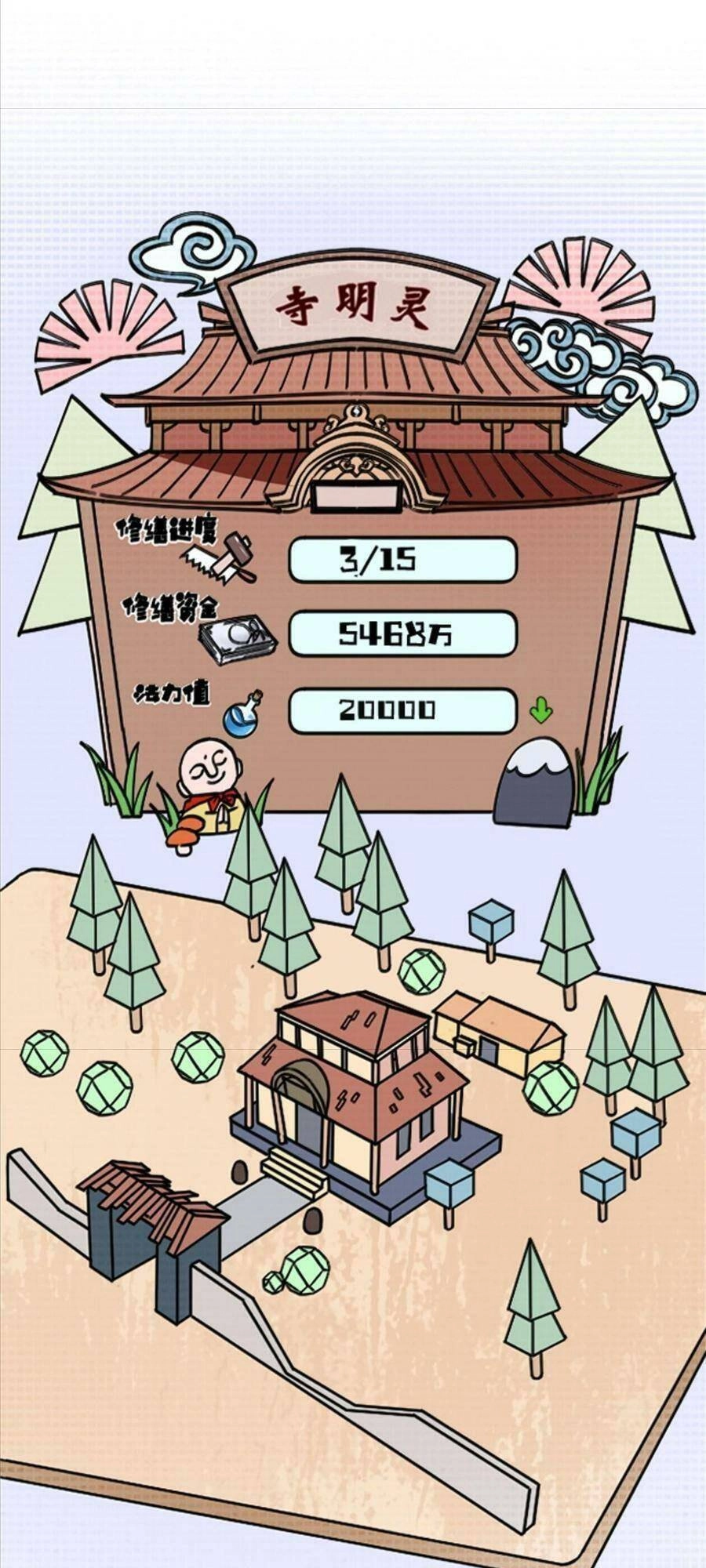 Thí Chủ, Lên Đường Thôi! Chapter 43 - 39