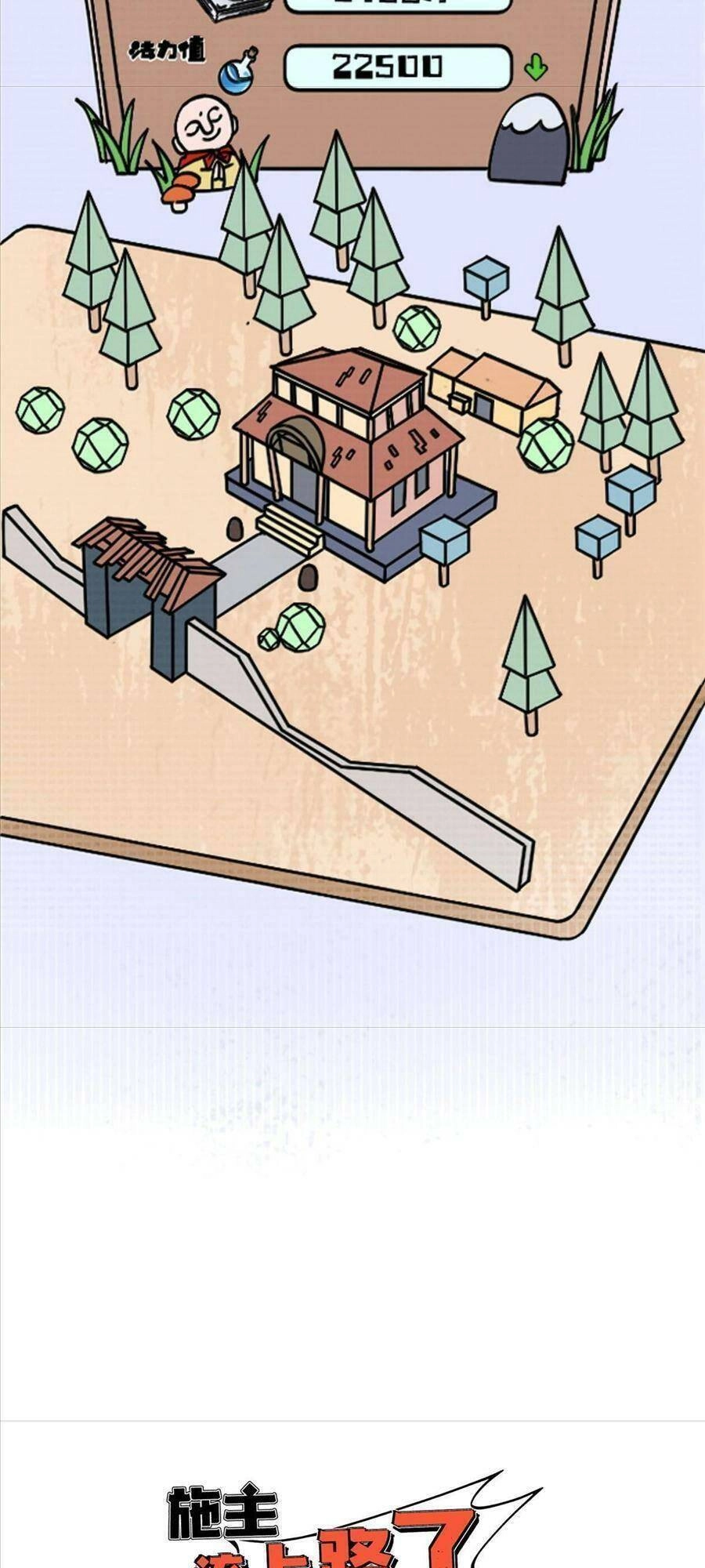 Thí Chủ, Lên Đường Thôi! Chapter 47 - 36