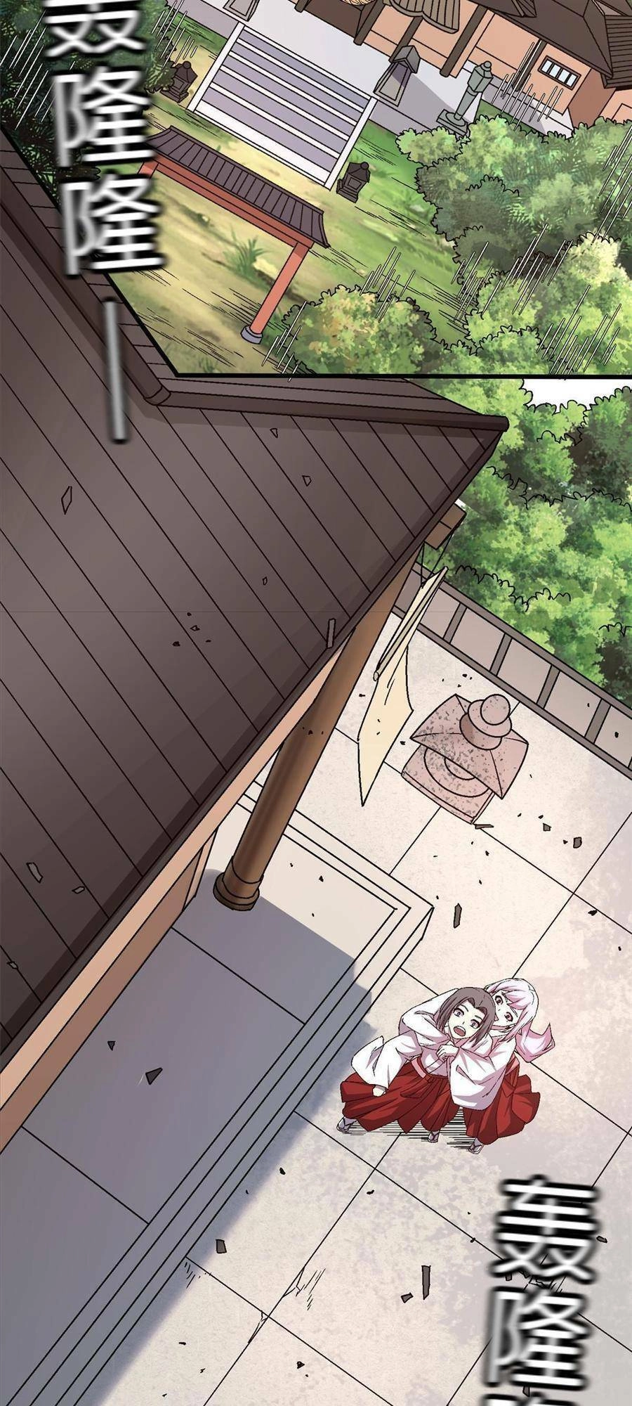 Thí Chủ, Lên Đường Thôi! Chapter 49 - 8