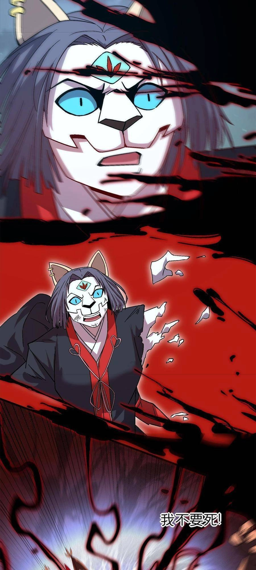 Thí Chủ, Lên Đường Thôi! Chapter 51 - 28