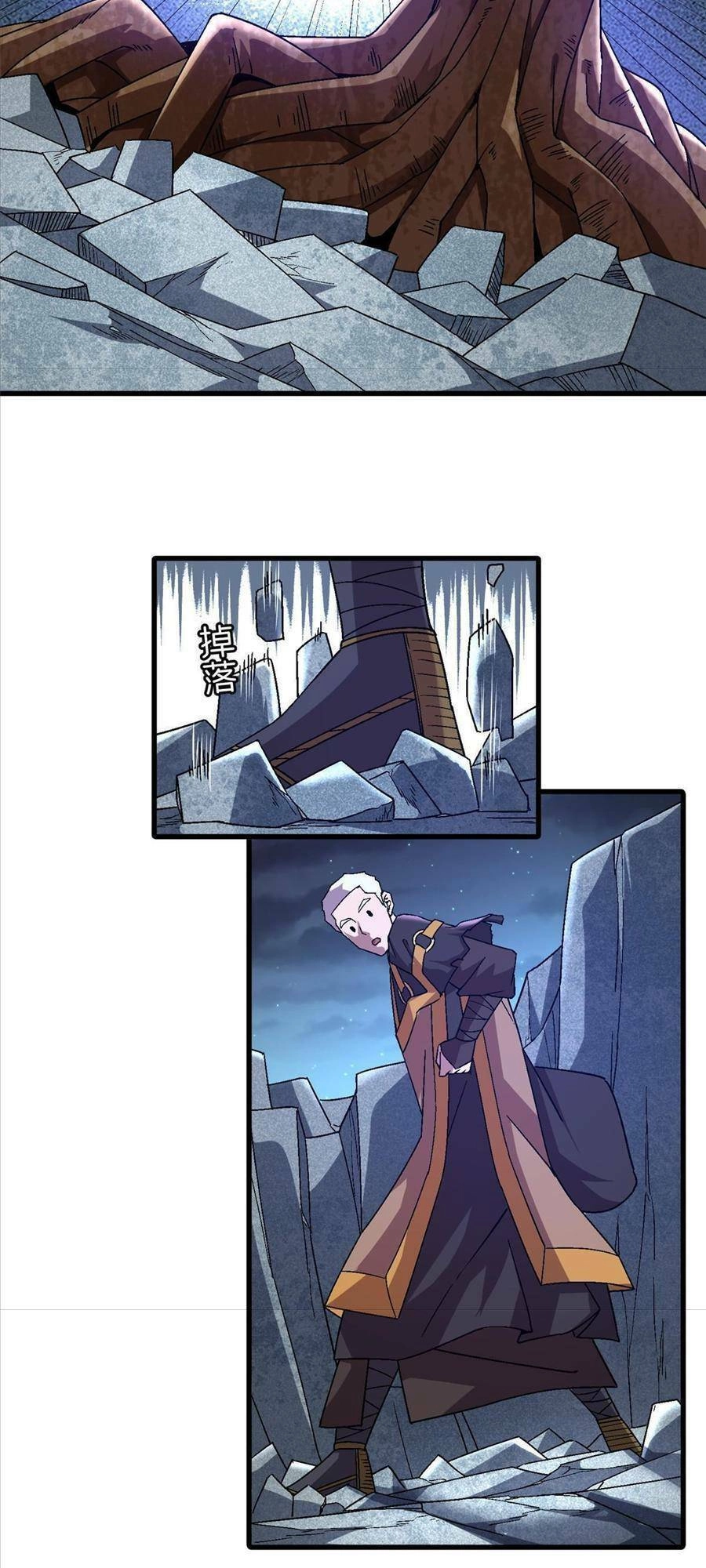 Thí Chủ, Lên Đường Thôi! Chapter 54 - 7