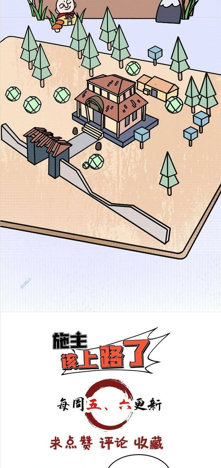 Thí Chủ, Lên Đường Thôi! Chapter 55 - 36