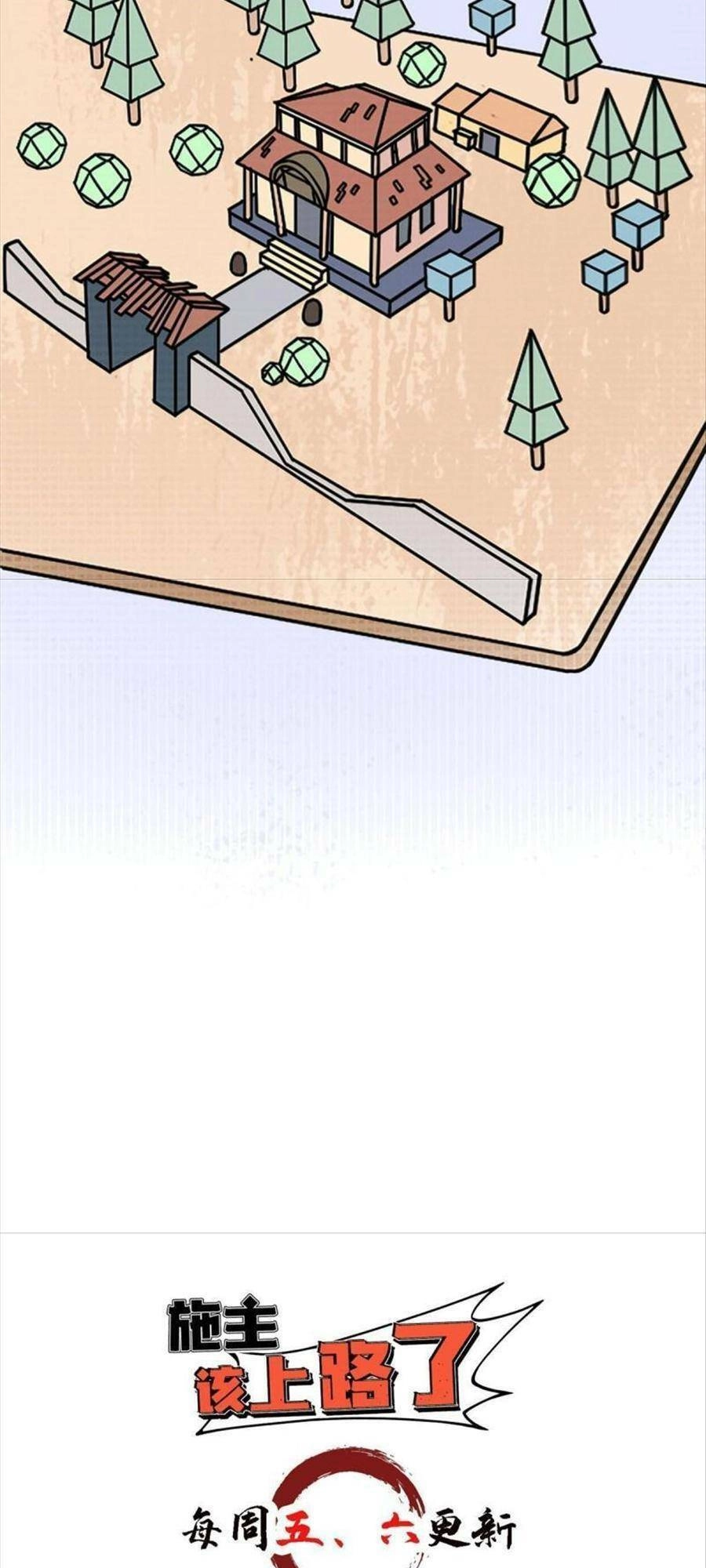 Thí Chủ, Lên Đường Thôi! Chapter 56 - 29