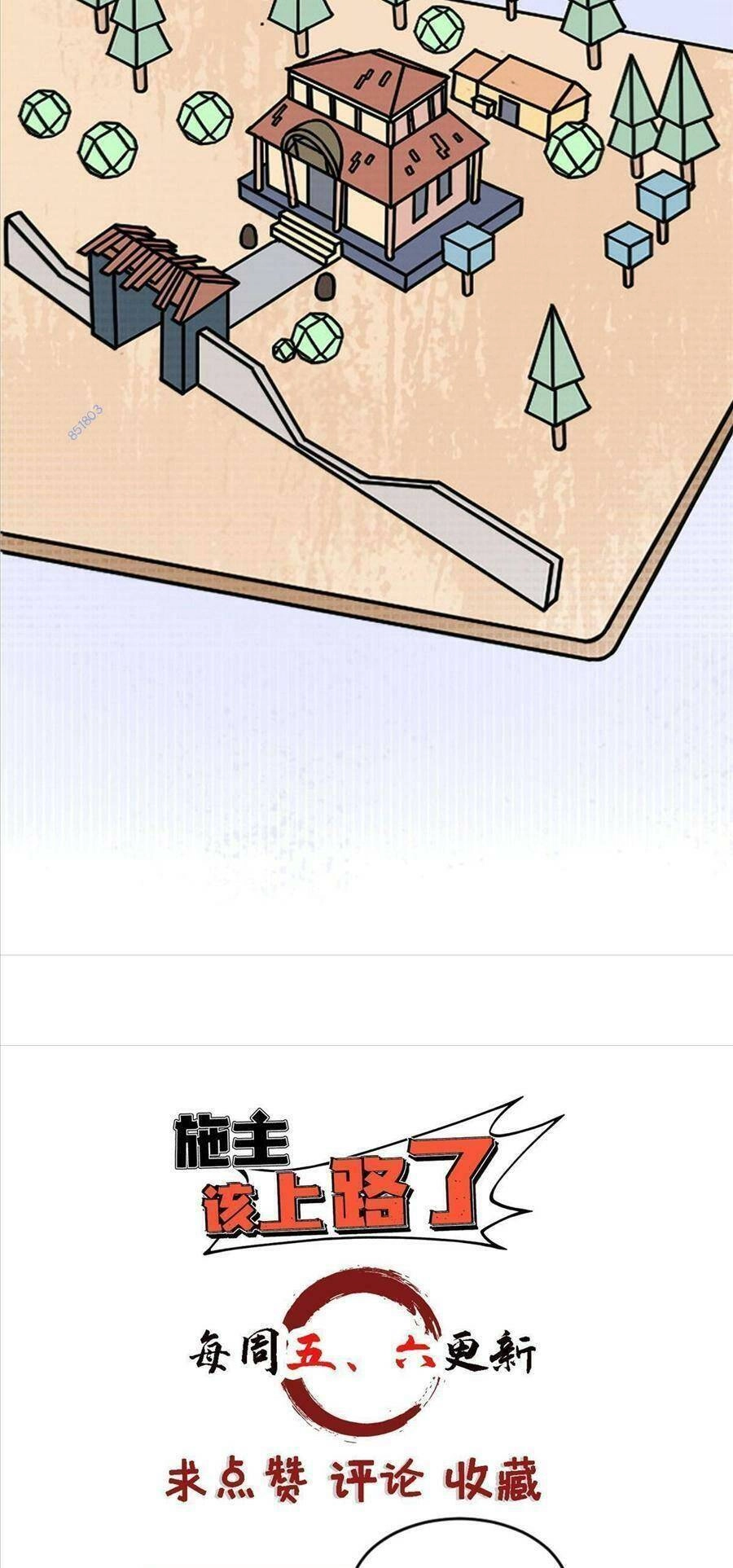 Thí Chủ, Lên Đường Thôi! Chapter 60 - 37