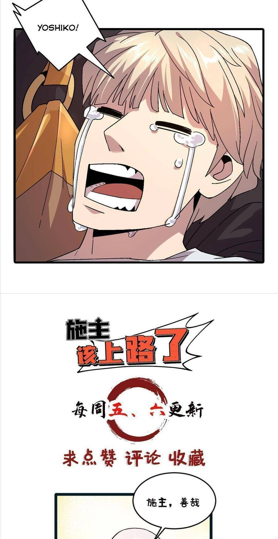 Thí Chủ, Lên Đường Thôi! Chapter 63 - 34