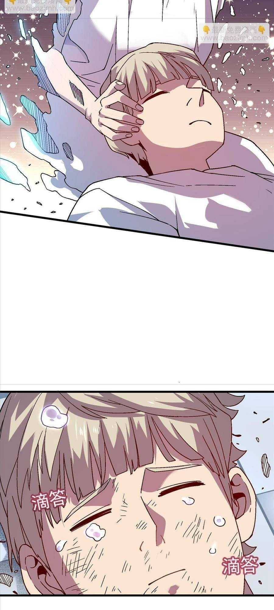 Thí Chủ, Lên Đường Thôi! Chapter 65 - 17