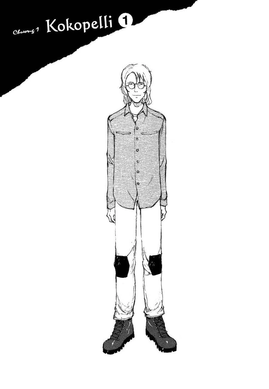 Bokurano: Ours Chapter 1 - 7