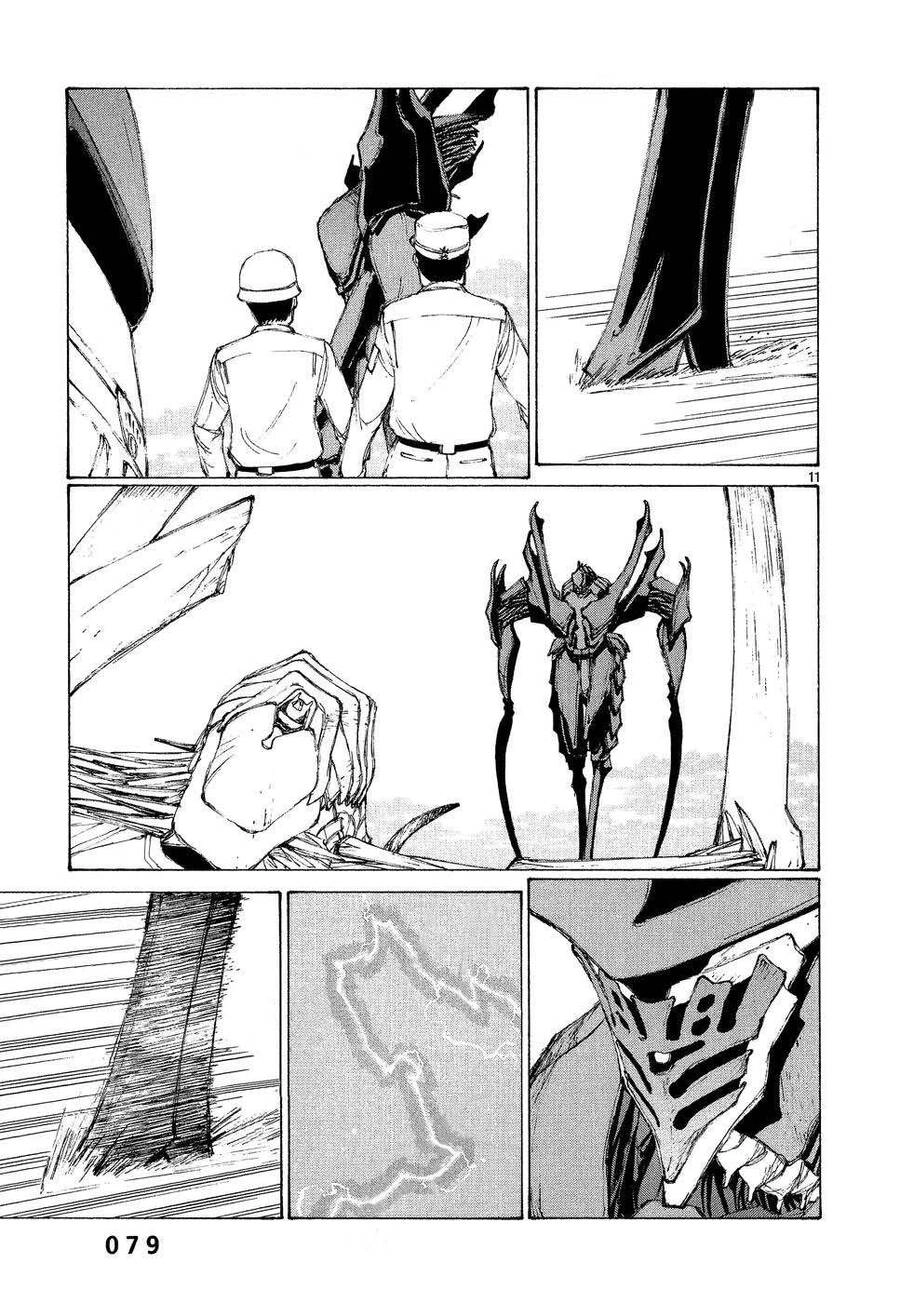 Bokurano: Ours Chapter 3 - 11