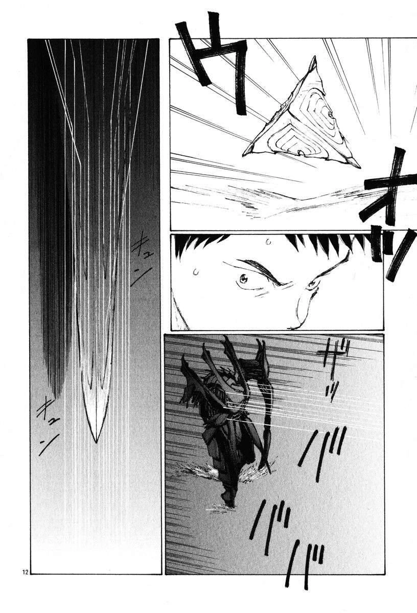 Bokurano: Ours Chapter 5 - 12