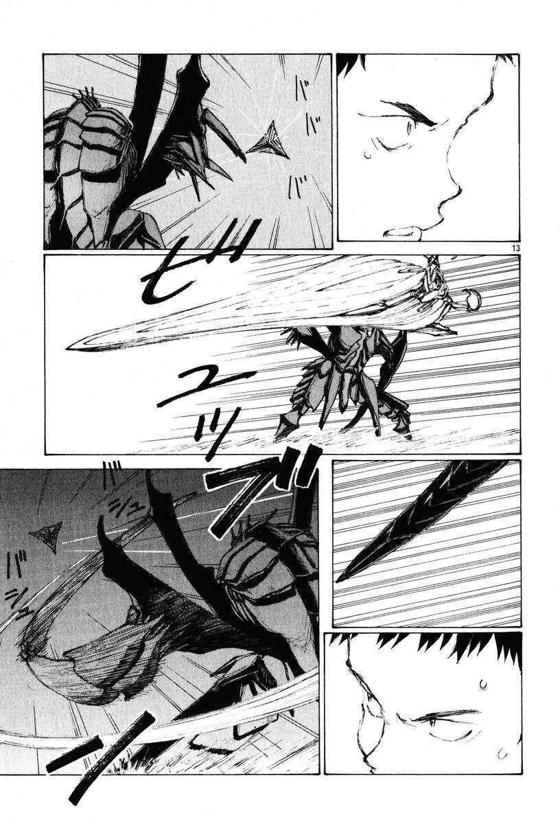 Bokurano: Ours Chapter 5 - 13