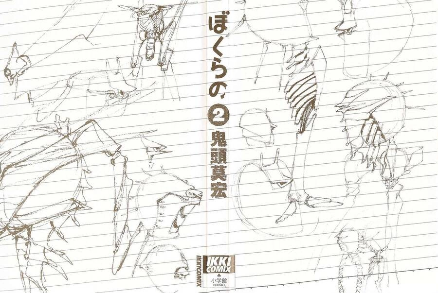 Bokurano: Ours Chapter 7 - 2