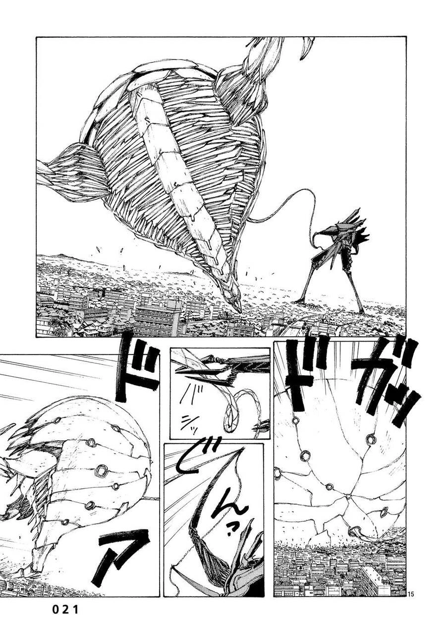 Bokurano: Ours Chapter 7 - 23