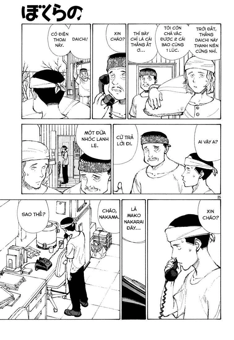 Bokurano: Ours Chapter 8 - 25