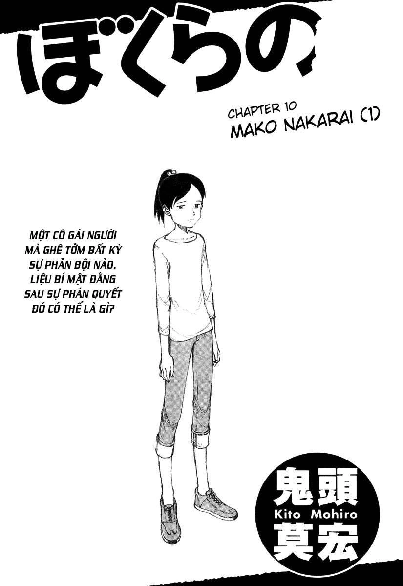 Bokurano: Ours Chapter 10 - 1