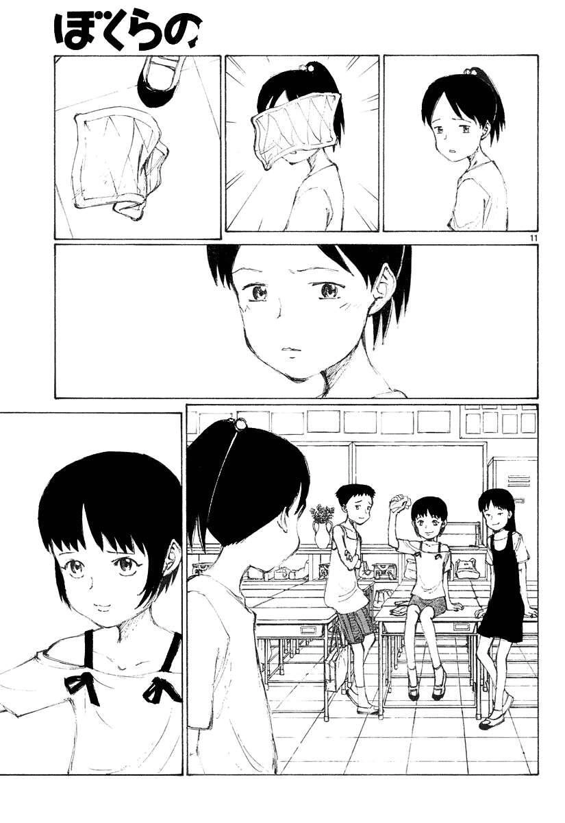 Bokurano: Ours Chapter 10 - 11