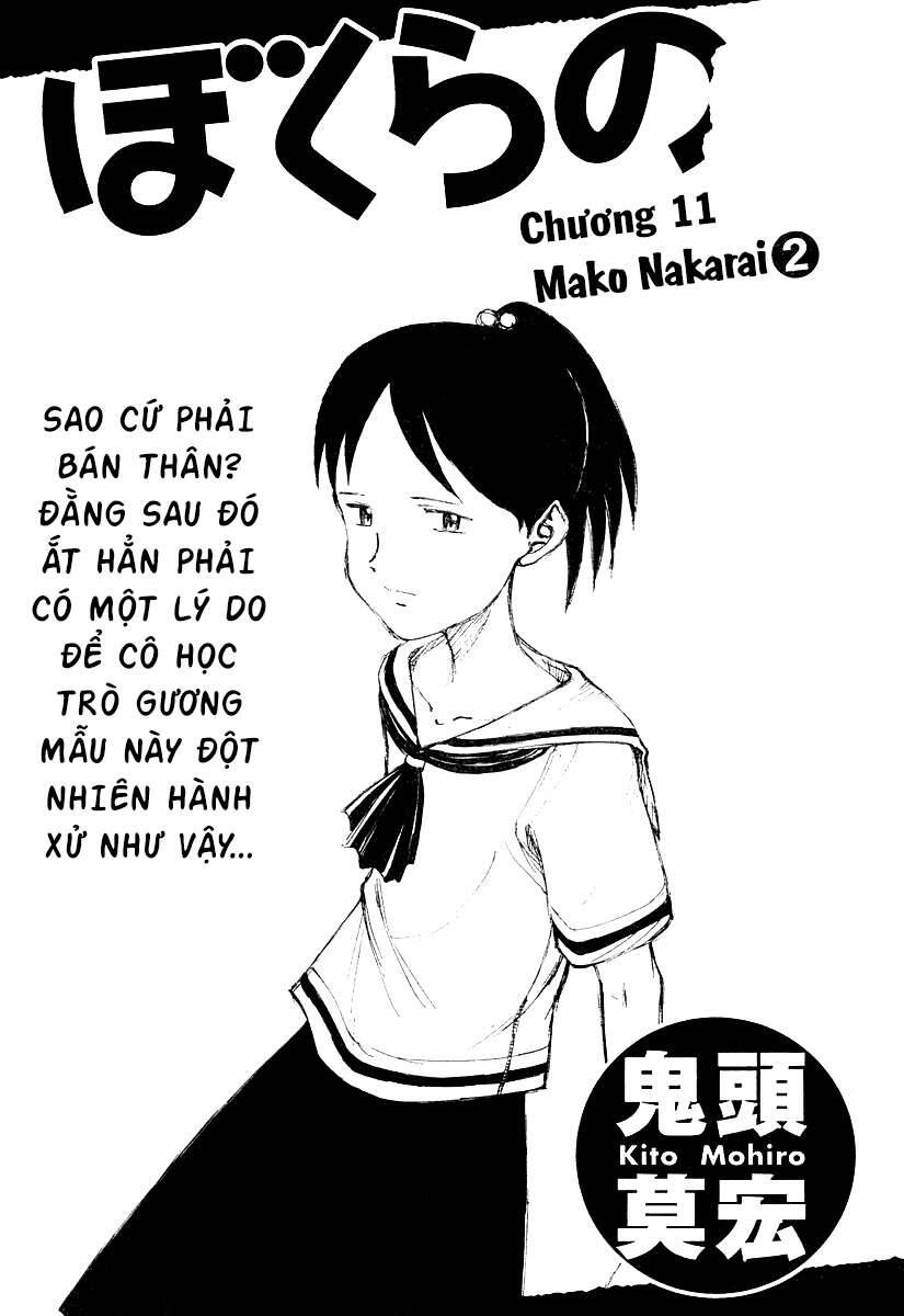 Bokurano: Ours Chapter 11 - 1