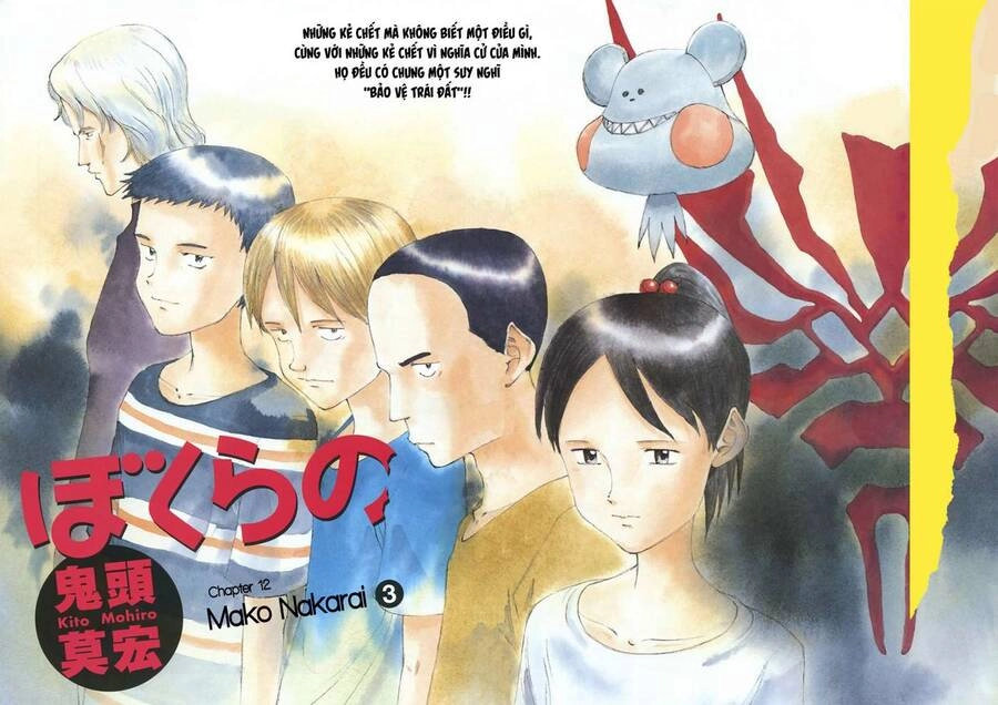 Bokurano: Ours Chapter 12 - 2