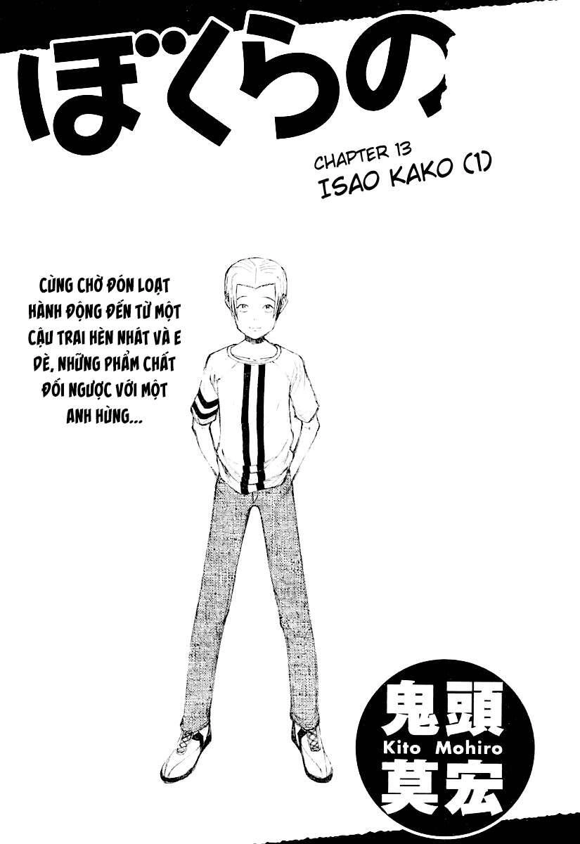 Bokurano: Ours Chapter 13 - 1