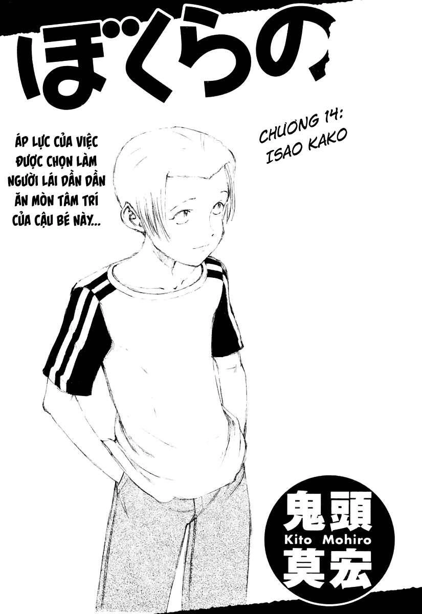 Bokurano: Ours Chapter 14 - 1