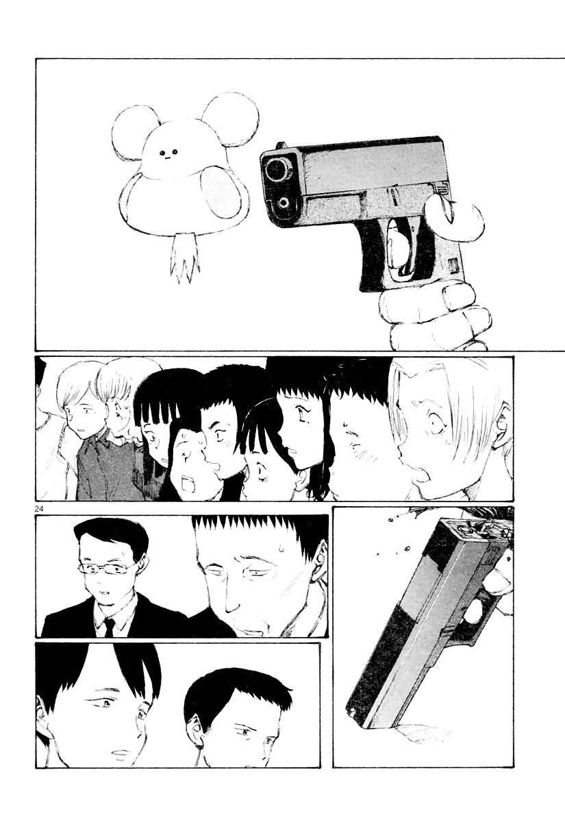 Bokurano: Ours Chapter 14 - 23